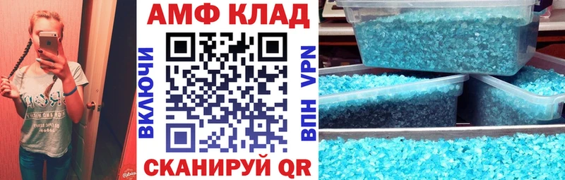 АМФЕТАМИН Premium Озёры