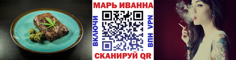 Печенье с ТГК марихуана купить цена Озёры