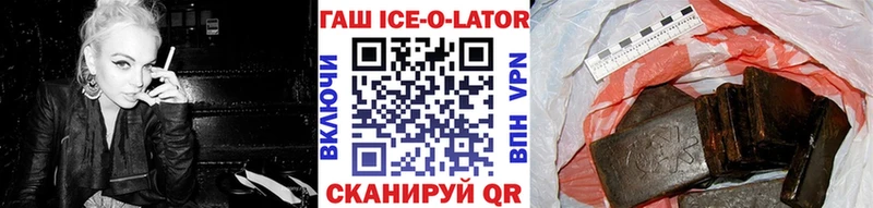 ГАШИШ гарик  Озёры 