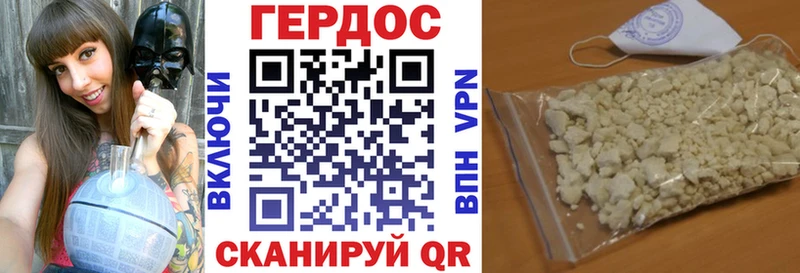 ГЕРОИН хмурый Озёры