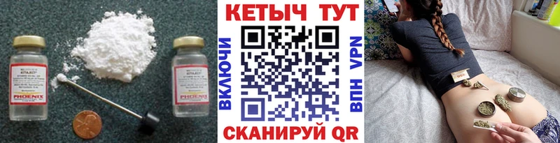 Кетамин ketamine  Озёры 