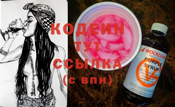сатива Иноземцево
