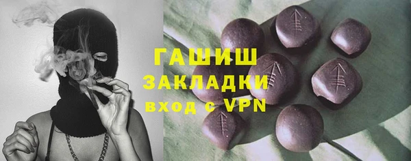 сатива Иноземцево