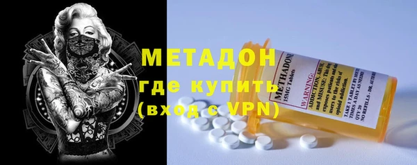 кокаин колумбия Осинники