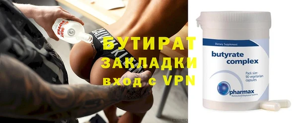 соль ск Александровское