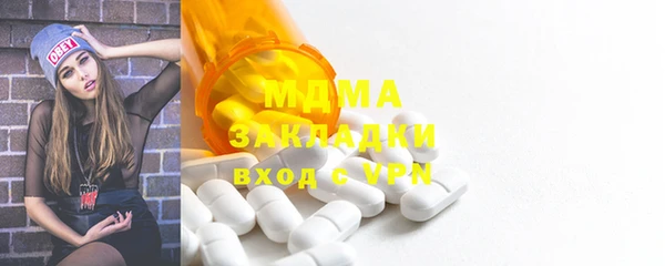 кокаин колумбия Осинники