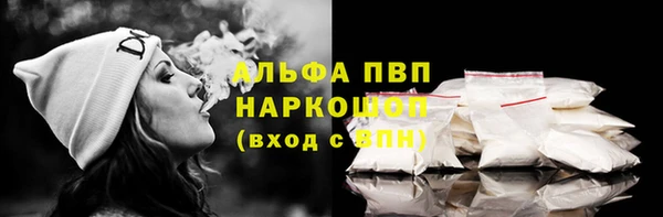 бутик Осташков