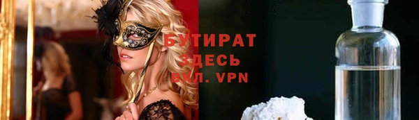соль ск Александровское