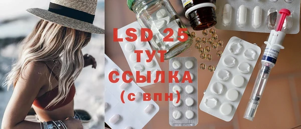 PSILOCYBIN Дмитров