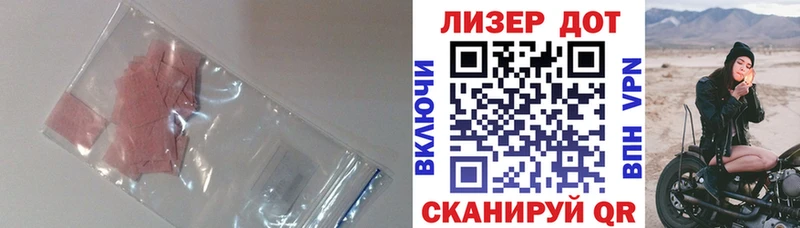 ЛСД экстази кислота  Озёры 