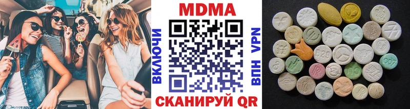 MDMA кристаллы  дарк нет формула  Озёры 