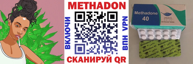 Метадон VHQ  Озёры 