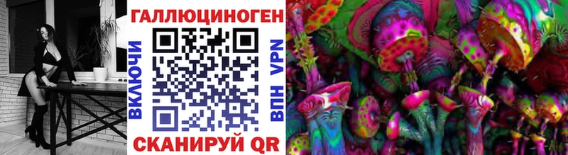 Галлюциногенные грибы ЛСД  цены   Озёры 