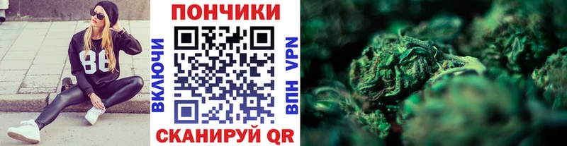 Канабис OG Kush  нарко площадка состав  Озёры 